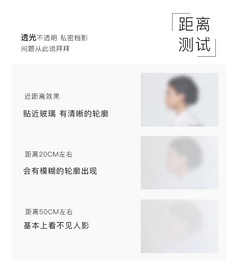 405玻璃贴_09.jpg