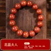 Pulsera de cuentas de incienso de hierbas chinas naturales, pulsera de mano de cinco elementos, cuentas de oración budistas, cuentas de oración vintage para llevar en la mano para hombre