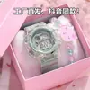 Reloj Electrónico Multifuncional Transfronterizo, Diseño de Alto Valor, Adecuado para Estudiantes de Secundaria y Preparatoria, Unisex, Deportivo, Luminoso, Reloj para Niños Estudiantes
