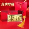 Nuevo Modelo de Souvenir de Billetes de Oro de Cien Yuan Bendición de la Oveja Dorada, Evento de Sobres Rojos de Buena Suerte Souvenir Cultural y Creativo, Regalo de Año Nuevo