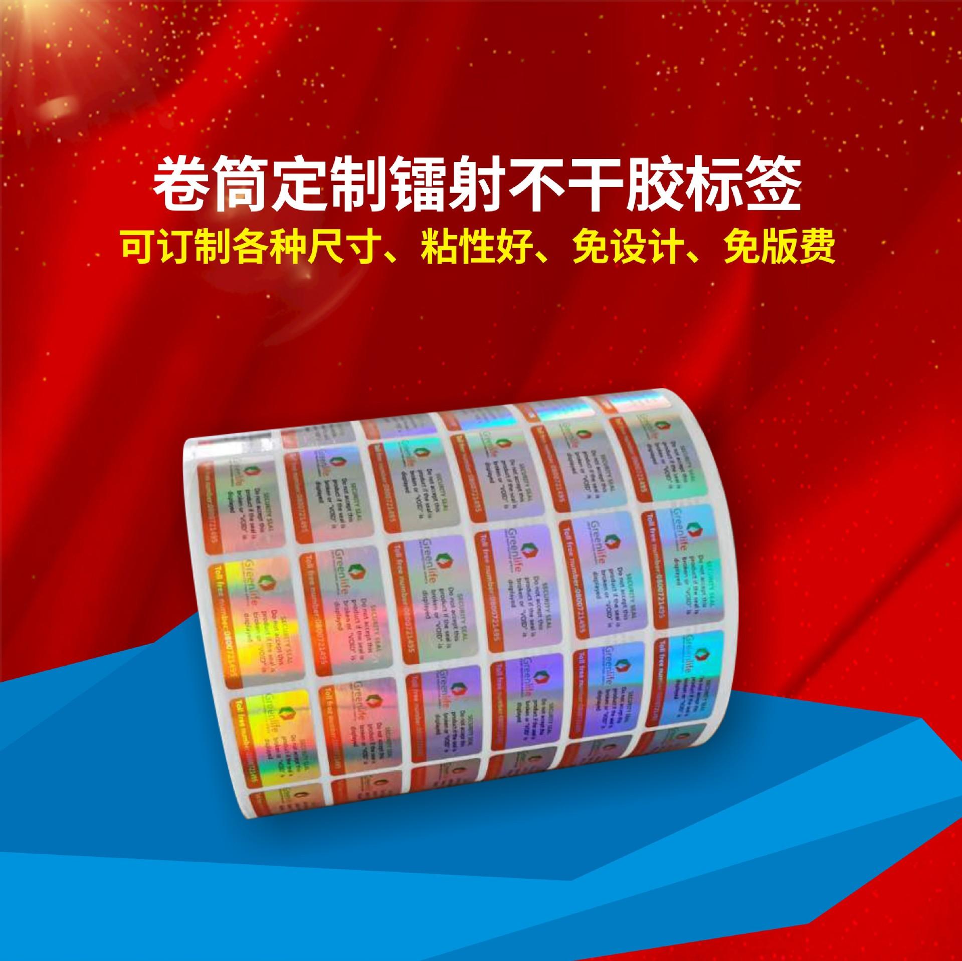 微信图片_202004131703522