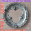 Panel de estufa de briquetas de carbón, anillo de estufa, tapa de estufa, accesorios para estufa de carbón, estufa redonda de hierro fundido para briquetas de carbón, anillo de estufa de hierro fundido, anillo para olla