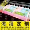 Exterior Alta Definición Inyección de Tinta Publicidad Foto Diseño Póster Caja de Luz Tela Adhesiva Pegatina para Coche Película Suave Cuchillo de Impresión Raspador Calcomanía para Coche