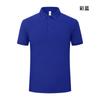 Roupas de trabalho de verão Camiseta personalizada Roupas de trabalho respiráveis Lapela Cor pura Publicidade Cultura Polo Camisa manga curta Logotipo impresso