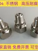 Válvula de Grasa de Acero Inoxidable, Inyector de Grasa, Boquilla de Grasa NPT1/2, Antifugas y a Prueba de Polvo, Accesorios de Válvula para Maquinaria de Construcción