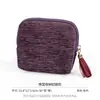 Bolsa de Joyería de Lujo con Cremallera y Borla para Anillos, Pulseras, Pendientes, Collares, Bolsa de Almacenamiento de Joyería Portátil para Viajes Multicapa, Personalizable