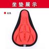 Funda para Sillín de Bicicleta Cubierta de Espuma 3D para Sillín de Bicicleta de Montaña Cojín Suave de Esponja para Sillín de Bicicleta de Carretera Accesorios de Equipo de Ciclismo