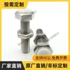 Tornillo de Cabeza Hexagonal con Cuello TDB86-M6/M8-L20/L30/L35/L35/L40/L45/L50/L55