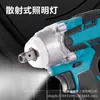 Venta al por mayor del fabricante Batería de Litio Recargable Llave sin escobillas, Destornillador Recargable, Destornillador Eléctrico, Llave de Impacto