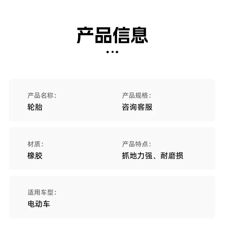 轮胎3_04