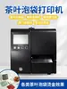 Máquina de Hot Stamping Automática Completa Sem Placa para Embalagens, Publicidade, Saquinhos de Chá, Cartões de Visita, Etiquetas de Roupas, Equipamentos de Impressão, Tamanho Pequeno