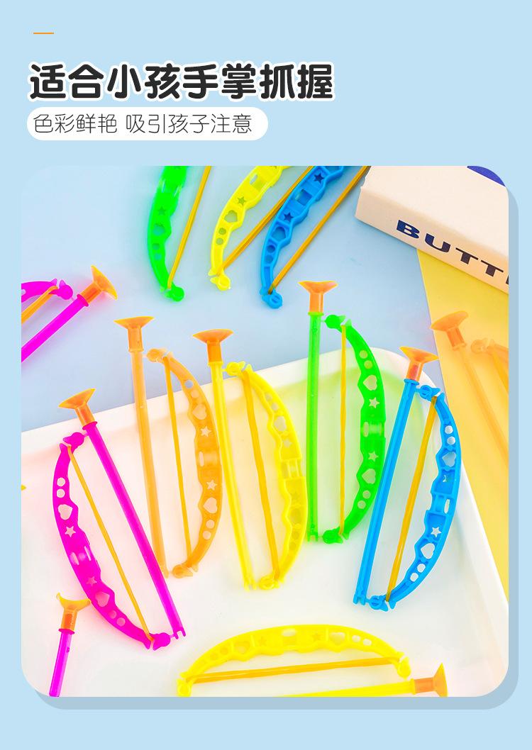 迷你小弓箭_05.jpg