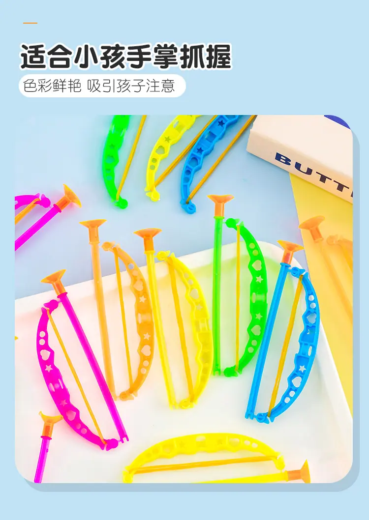 迷你小弓箭_05.jpg