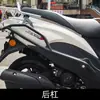 Adecuado para protectores de parachoques delantero y trasero Honda Ns125D, Piezas de modificación de protección anticaídas de cobertura completa