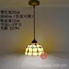 Candelabro tradicional hecho a mano estilo francés vintage con borde de cobre y concha natural, lámpara de arte retro de alta gama para comedor, estudio, dormitorio