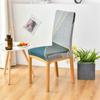 Funda de silla de tela elástica, funda sencilla para silla de comedor de hotel o restaurante, funda para asiento de mesa de comedor, funda para silla.