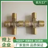 1/4NPT padrão americano cobre cor natural tipo cruz quatro vias cobre quatro vias junta rosca interna cobre forjado a ponto quatro vias alta pressão