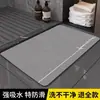Tapete macio de terra de diatomáceas, absorvente e antiderrapante, secagem rápida, adequado para uso em banheiros, perto da entrada, em vasos sanitários e no banheiro
