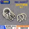 Anillo de retención de eje tipo C de acero inoxidable 304 con forma de polea Anillo de retención de eje Anillo elástico para eje de rodamiento Circlip Circlip