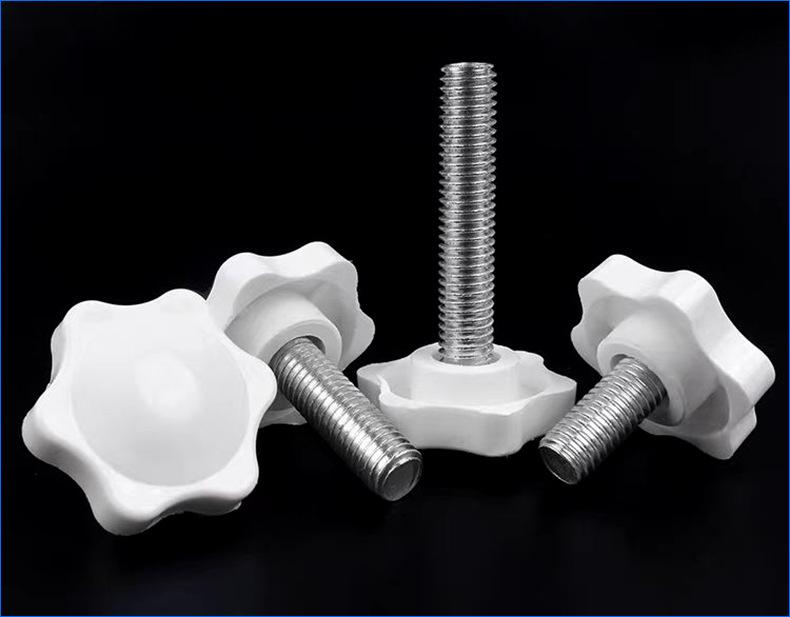 白色六星手柄螺丝 (2).jpg