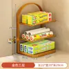 Armario de Casa Bolsa Conservadora de Frescura Película Conservadora de Frescura Caja de Almacenamiento Estante de Condimentos de Cocina Artefacto de Almacenamiento de Bolsas de Plástico