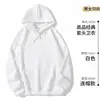 Sudadera Pesada para Mujer, Nuevo Estilo Primavera y Otoño 2025, Estilo Retro Americano Relajado, Sudadera con Capucha Forrada de Polar, Popular Prenda de Invierno