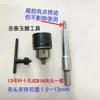 Máquina de tallado de jade máquina horizontal biela Suzhou Shengtai Hongcheng Xintai máquina de alta velocidad eje de conexión varilla principal accesorios de la máquina de tallado