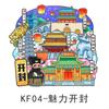 Imán de Refrigerador de Madera Luoyang Kaifeng Atracciones Turísticas de la Ciudad de Henan Wenchuang Guochao Imán Magnético para Refrigerador Venta al por Mayor
