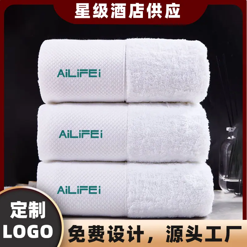 酒店毛巾(3)