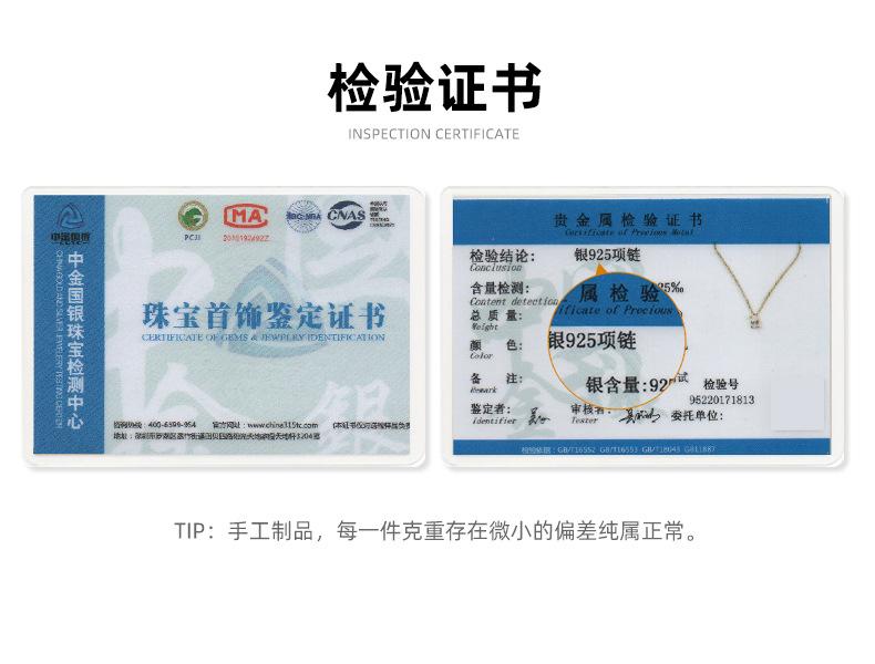 X042508详情证书1688.jpg