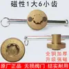 Chave de Fechadura Magnética para Válvulas de Aquecimento, Chave de Hidrômetro, Chave de Gás Natural, Interruptor de Aquecimento de Válvula de Água