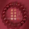 Pulsera de Mineral Crudo Natural Año de la Serpiente Año de la Vida Cinnabarba Tres en Uno Pulsera del Zodiaco Femenina Arena Púrpura Dorada Joyería Suministro en Vivo