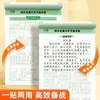 Cuaderno de Práctica de Lectura China para Escuela Secundaria Libro de Caligrafía con Pluma Dura para Calcar Acumulación de Elementos de Composición Cuaderno de Práctica de Control de Lápiz