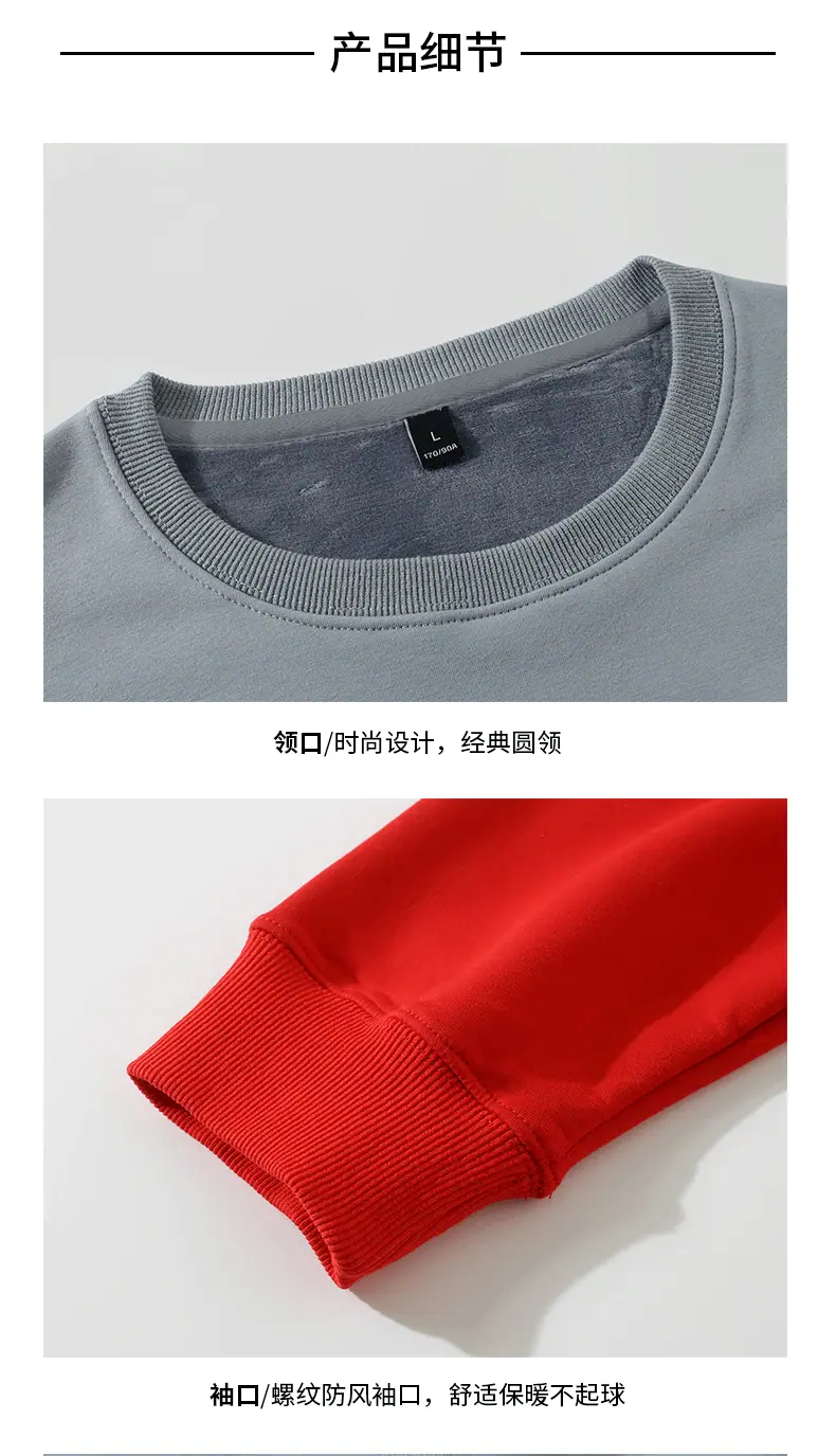 600G银狐绒圆领_05.gif