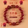 Pulsera Yufuxiang de Cinabrio Natural del Año de Nacimiento Tres Caballos de Fuerza para Mujeres, Pulsera Original de Arena de Cristal Rojo de Alto Contenido Mineral para Hombres