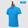 Camisa polo con cuello, ropa de trabajo personalizada, camiseta de manga corta, ropa para empleados de empresa para imprimir logotipo bordado, ropa de trabajo de fábrica