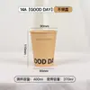 Copo de café de papel kraft de camada única, descartável com tampa, para uso comercial, adequado para barracas, para bebidas quentes e frias, chá de leite, água e embalagem de alimentos