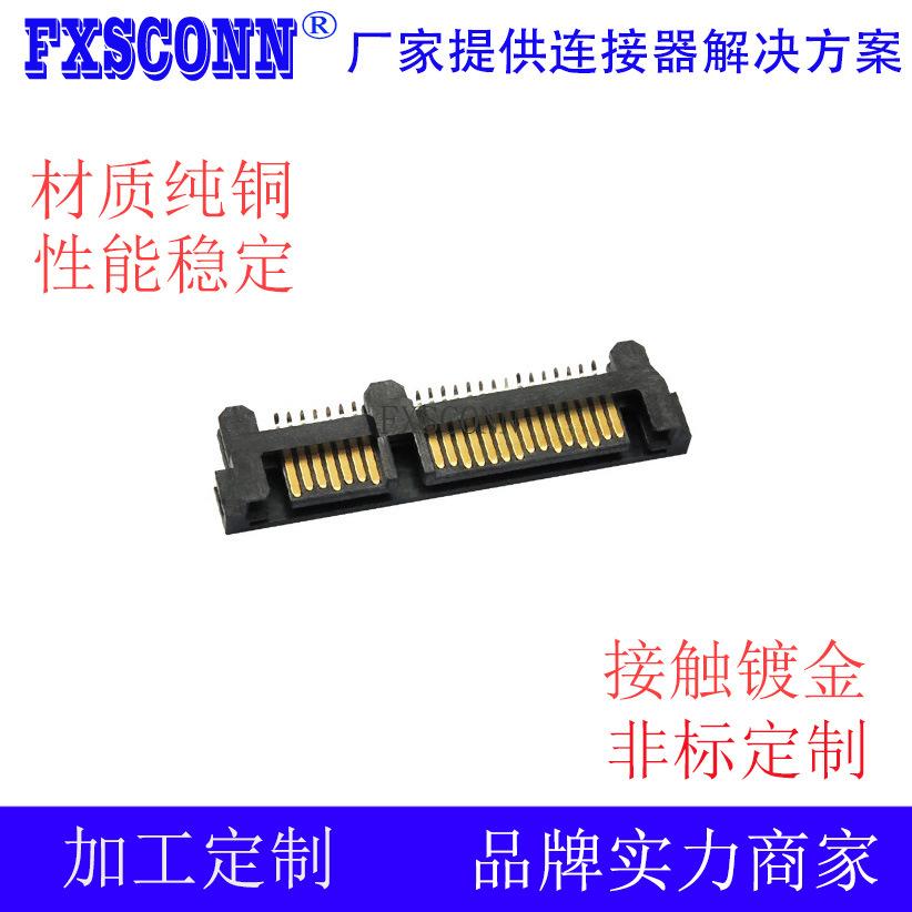 SATA7+15夹板公座