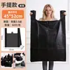 Sacos Plásticos Pretos de Grande Capacidade para Mudança e Embalagem de Roupas e Colchas, Sacos Espessados para Armazenamento de Bagagem