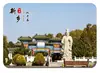 Ímã de Geladeira de Vidro Cênico de Xinxiang Nan Taihang Caverna de Rocha Turismo Cultural Decoração de Casa