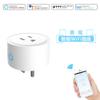 Regulaciones de EE. UU. Enchufe WiFi Enchufe Inteligente admite control por voz
