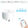Enchufe WiFi de regulación de EE. UU. Enchufe Inteligente compatible con control por voz alexa