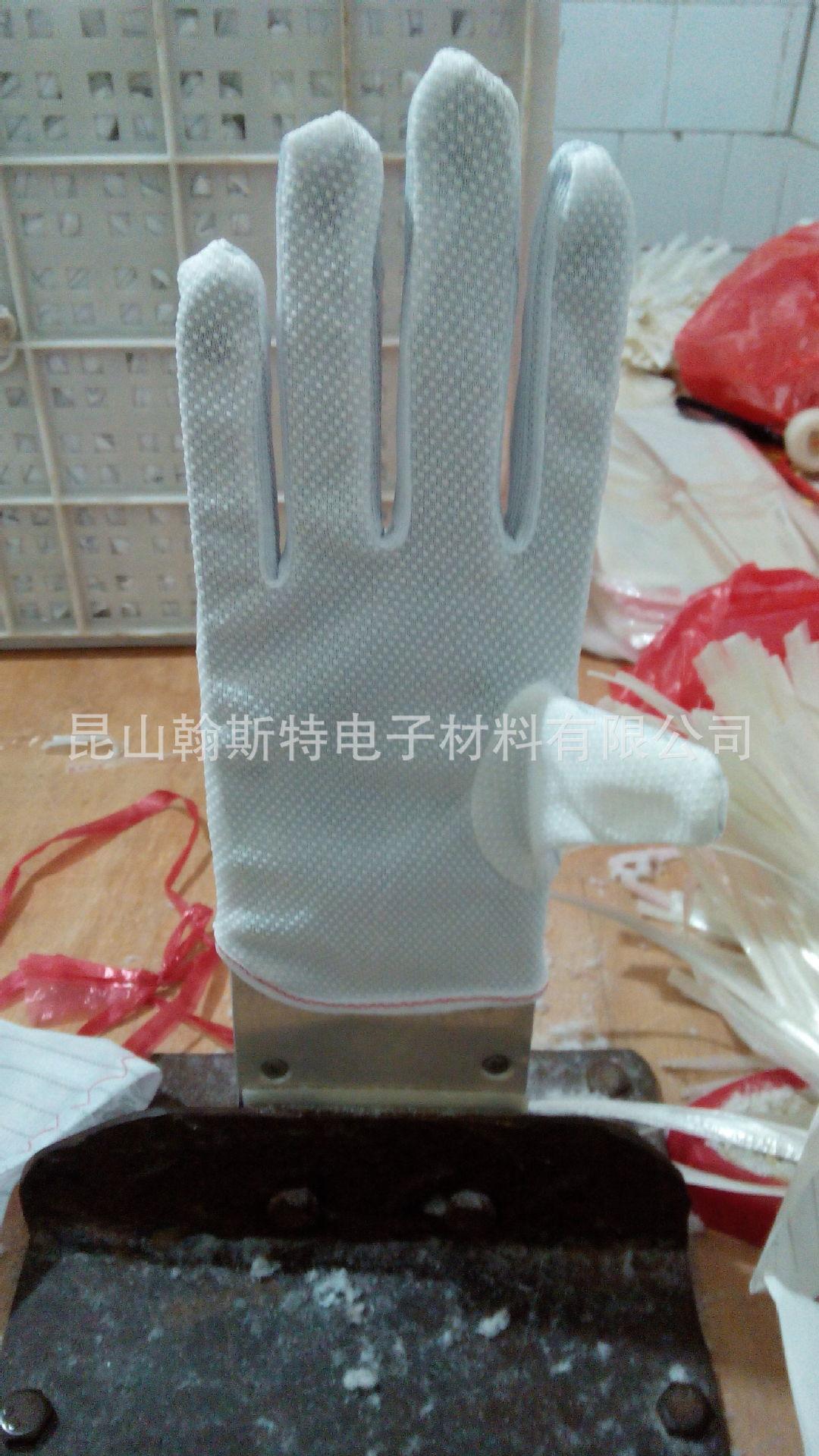 防静电点槊手套