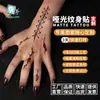 Fabricante Pegatinas de Tatuaje Personalizadas Mate Impermeables Brillo Resplandor en la Oscuridad Pegatinas Faciales Desechables Tatuaje de Lámina Dorada Impermeable Resplandor en la Oscuridad