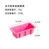 Molde Retangular para Sabão Frio Molde de Silicone DIY Sabão Artesanal Torrada Espessado Molde de Silicone com Tampa