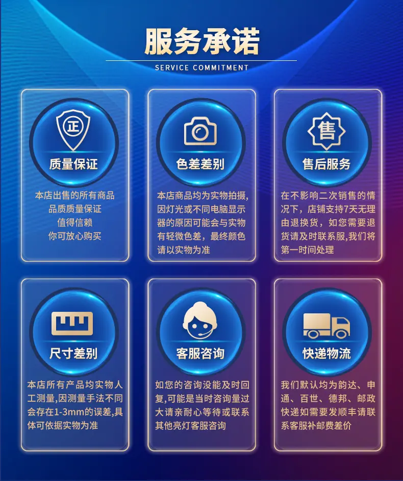 详情页_24.jpg