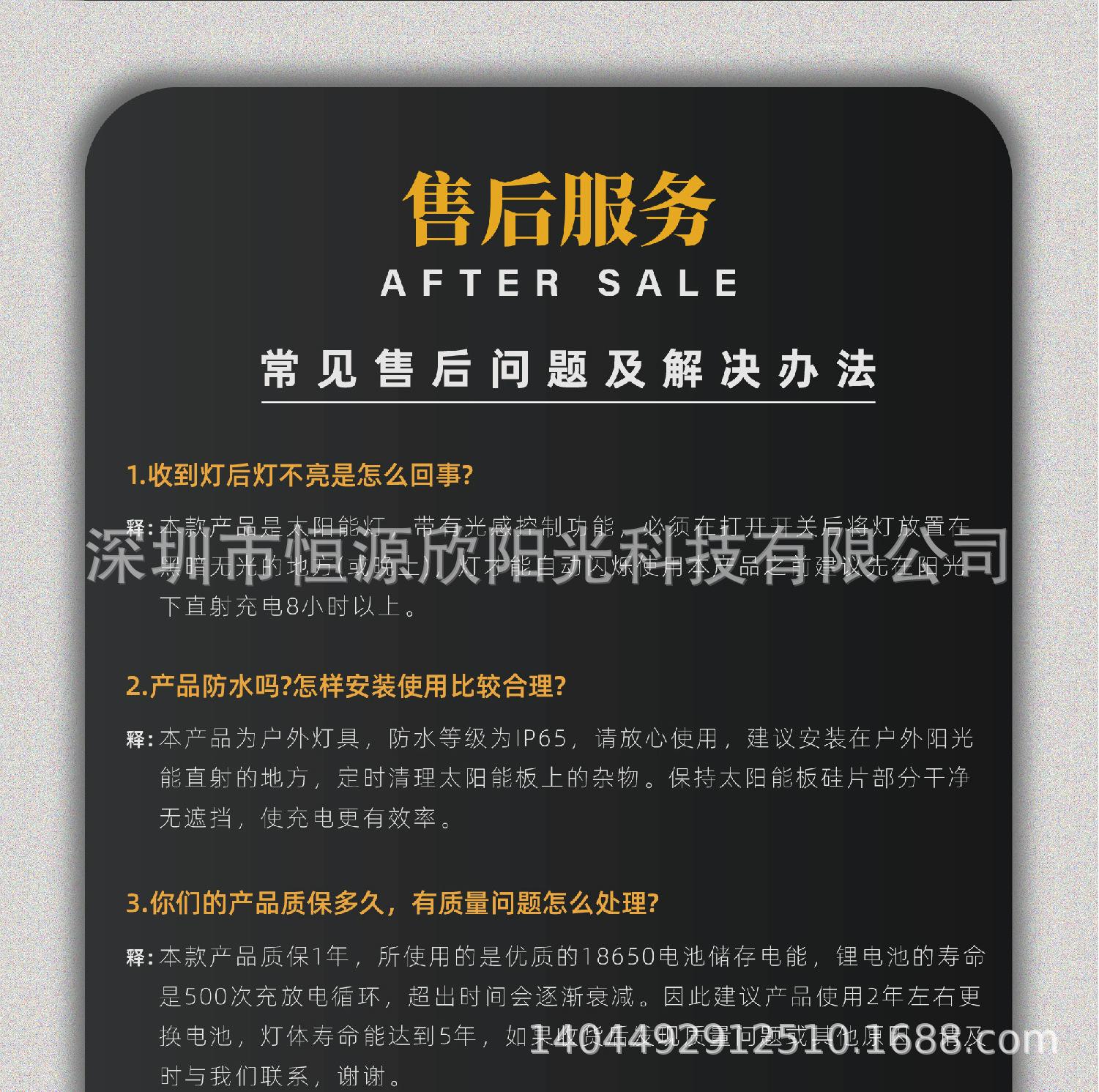 详情页_画板 1 副本 17.jpg
