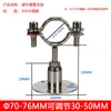 Soporte de Tubería de Acero Inoxidable 304, Ajustable con Base para Fijación de Tuberías de Alcantarillado y Gas, Abrazadera de Tubería Montada en Pared, Clip de Tubería de 6 Puntos