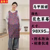 Xinshi Delantal Chaleco Cocina Impermeable, Resistente al Aceite y Suciedad Mercado Comida Rápida Cocina Delantal Casero Ropa de Trabajo