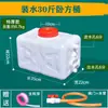 Cubo de plástico engrosado de grado alimenticio para tanque de agua, almacenamiento de agua doméstico, gran capacidad, cubo rectangular horizontal para almacenamiento de agua bangyun